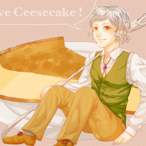 チーズケーキ大好き！